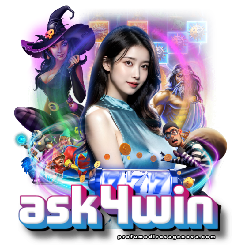 Ask4winเว็บตรง